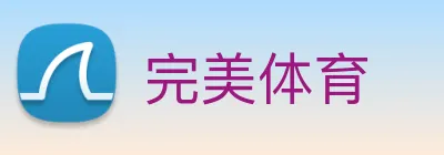 完美体育 logo